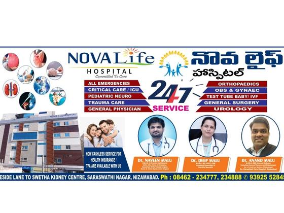 Nova Life Hospital best multispecialty hospital located in Nizamabad.