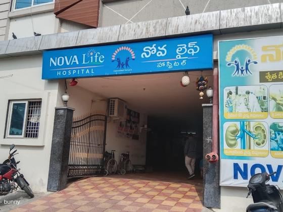   Nova Life Hospital Clinic